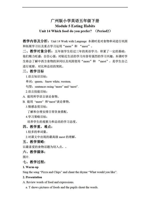 五年級下英語下冊教案module5unit14
