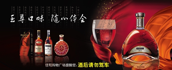 至尊口味隨心體會圖片