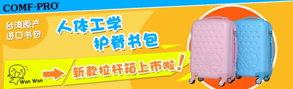 980300小海報設(shè)計
