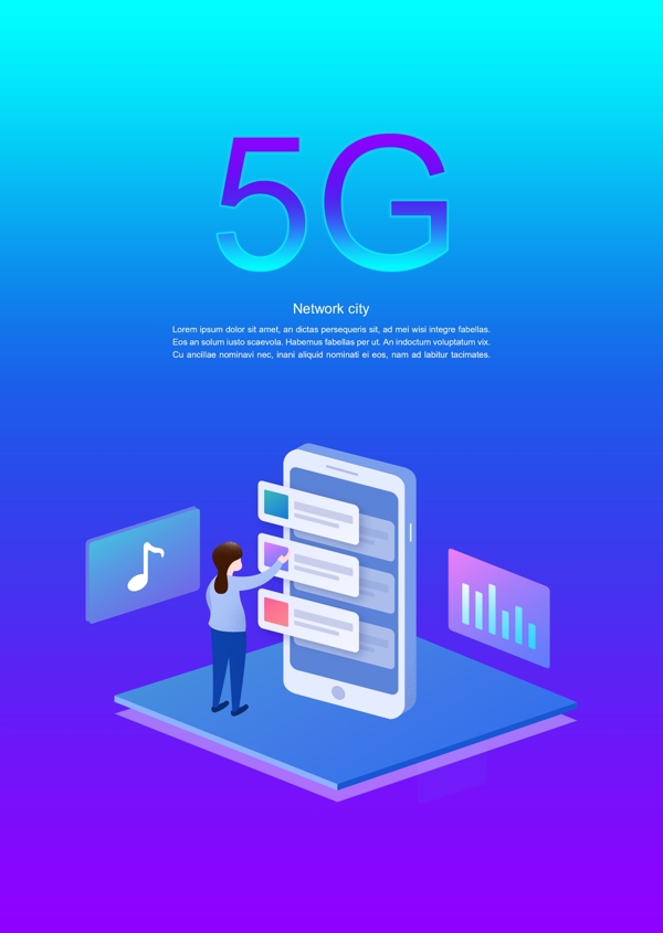 蓝紫色5G网络通信海报