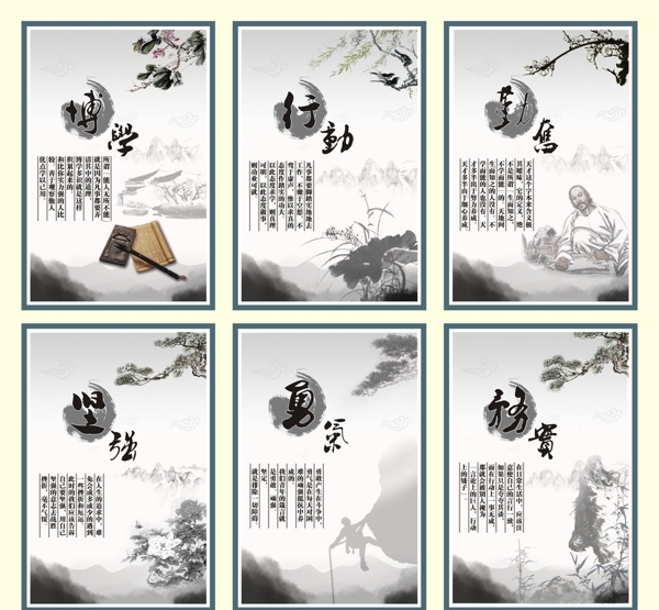 企業(yè)文化圖片