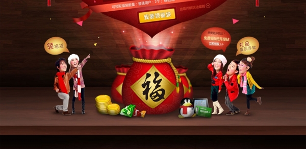 雙禮包海報