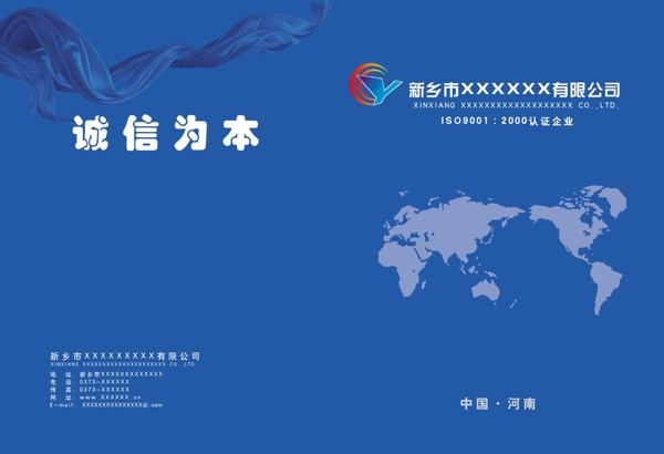 畫冊封面設(shè)計(jì)圖片