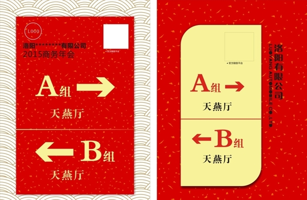 指示牌