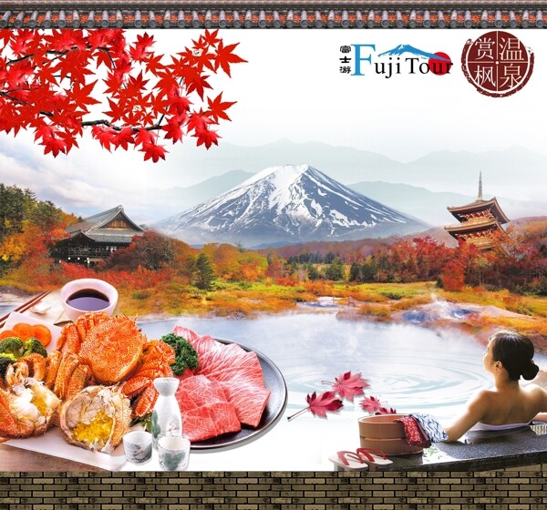 臺歷