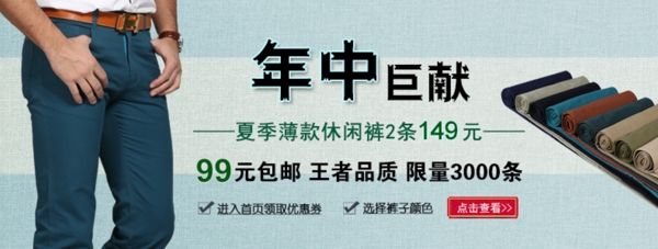 淘寶促銷海報圖片