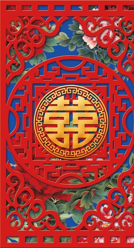 中式婚禮背景