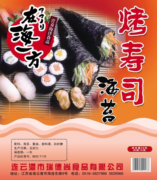 包裝圖片