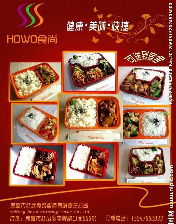 快餐圖片