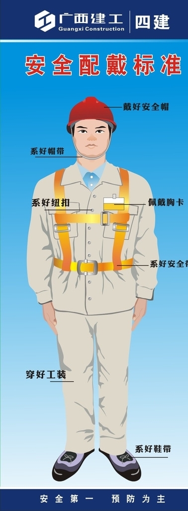 安全警示鏡圖片
