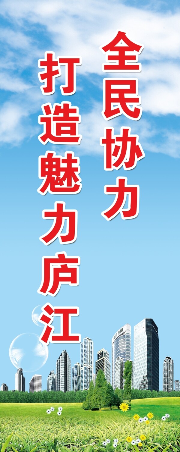 燈桿廣告圖片