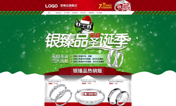 化妝品海報(bào)
