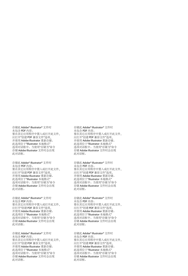 靚顏瘦身花三折頁圖片