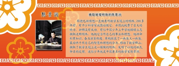 勵(lì)志故事圖片