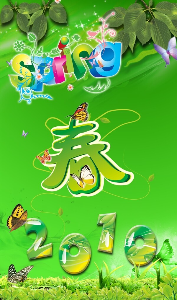 春天購物吊旗圖片