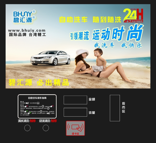 廣告貼紙設計