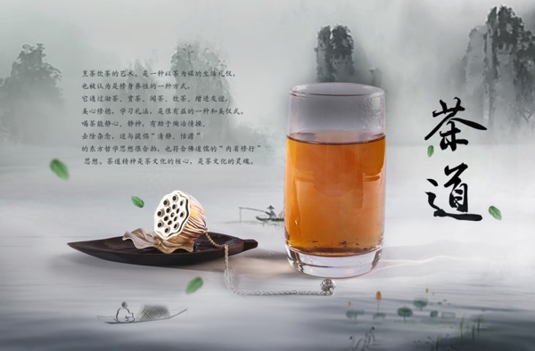 茶道茶具茶漏海報設計