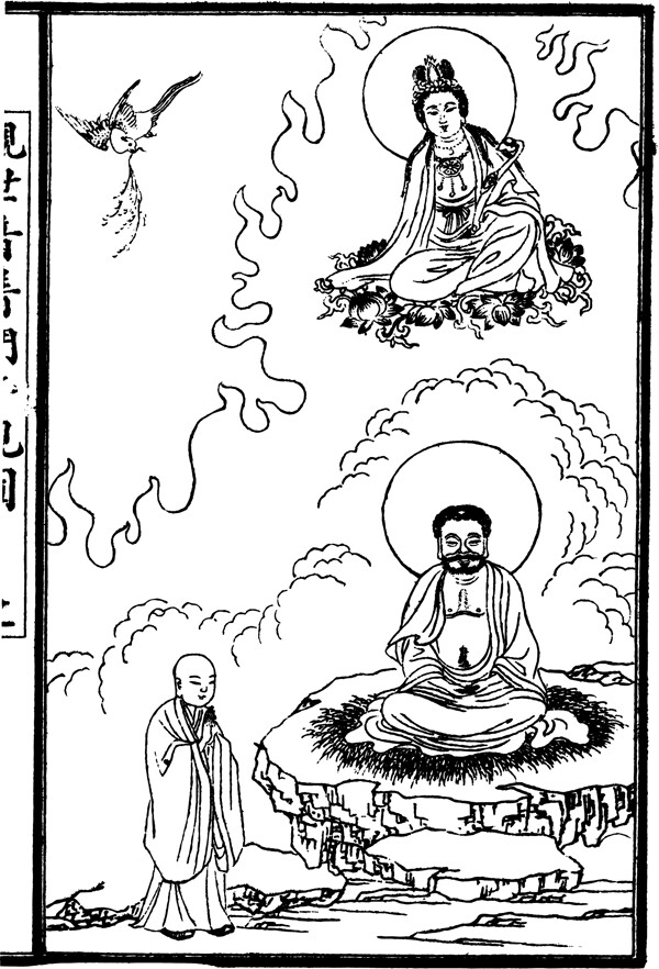 古板畫佛教