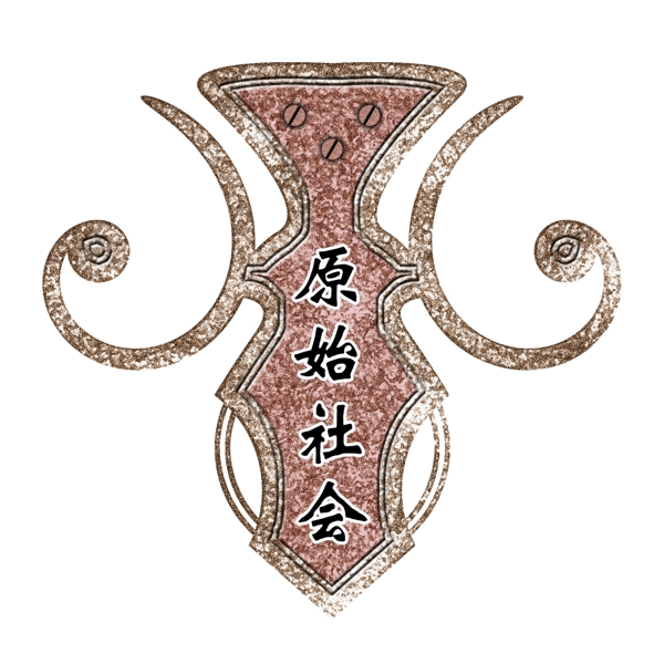 中國(guó)古典元素光線標(biāo)題底紋圖案圖紋樣式夢(mèng)幻漂亮背景閃耀花紋炫目拿來(lái)之古建瑰寶火云攜神小品王全集PSD源文件素材