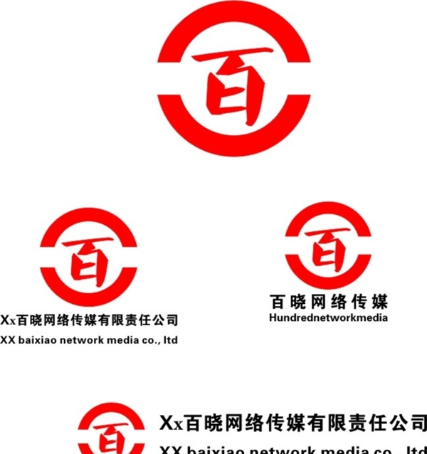 公司logo設(shè)計(jì)百曉