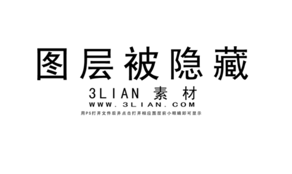 水墨名片模板Psd分層素材