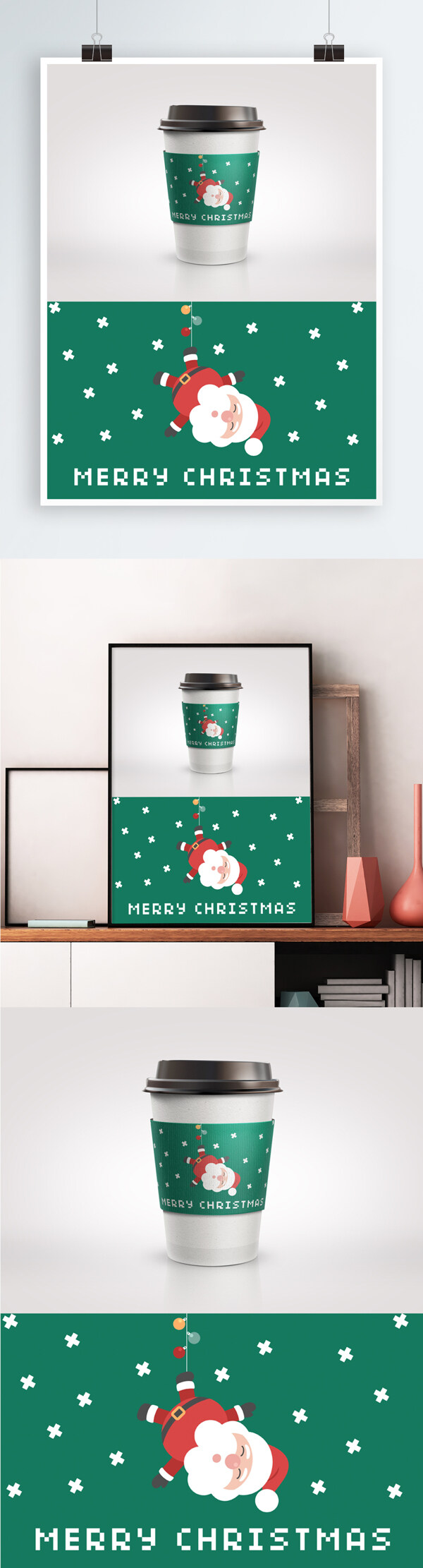 圣诞可爱绿色咖啡杯杯套