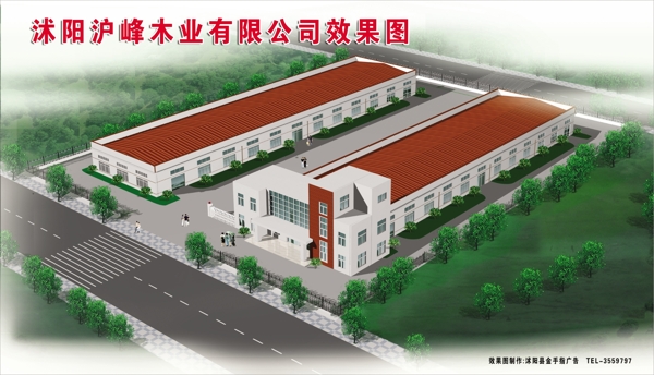 廠區(qū)效果圖圖片