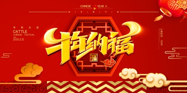 牛年圖片