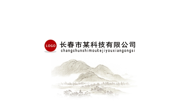 名片模板