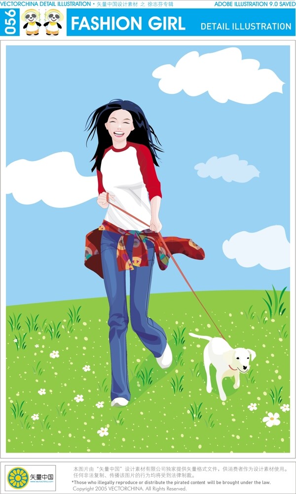 美女