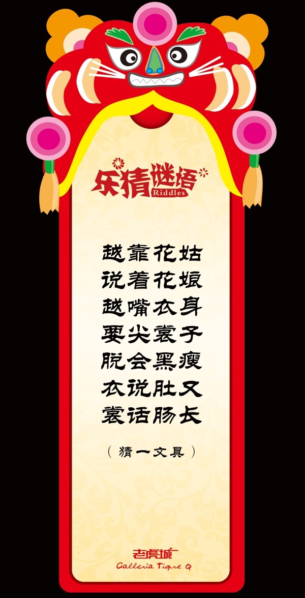 元宵圖片