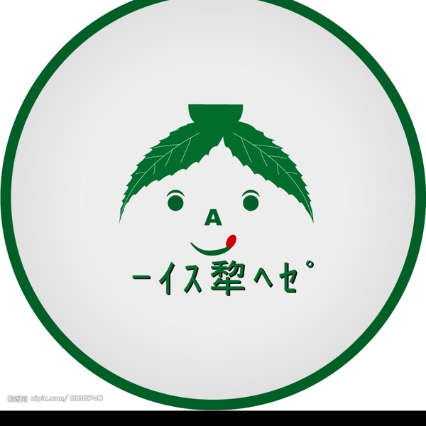 安潔餐具圖片