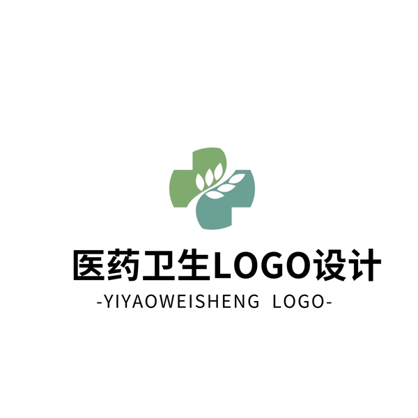 簡約大氣創(chuàng)意醫(yī)藥衛(wèi)生logo標(biāo)志設(shè)計