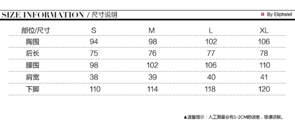 女装尺码表男装尺码表通用尺码表