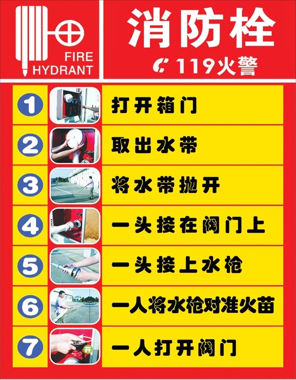 展板