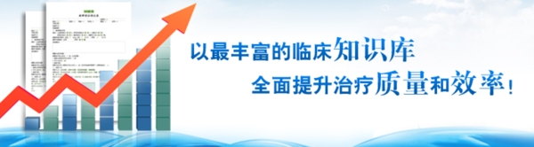網(wǎng)頁banner圖片