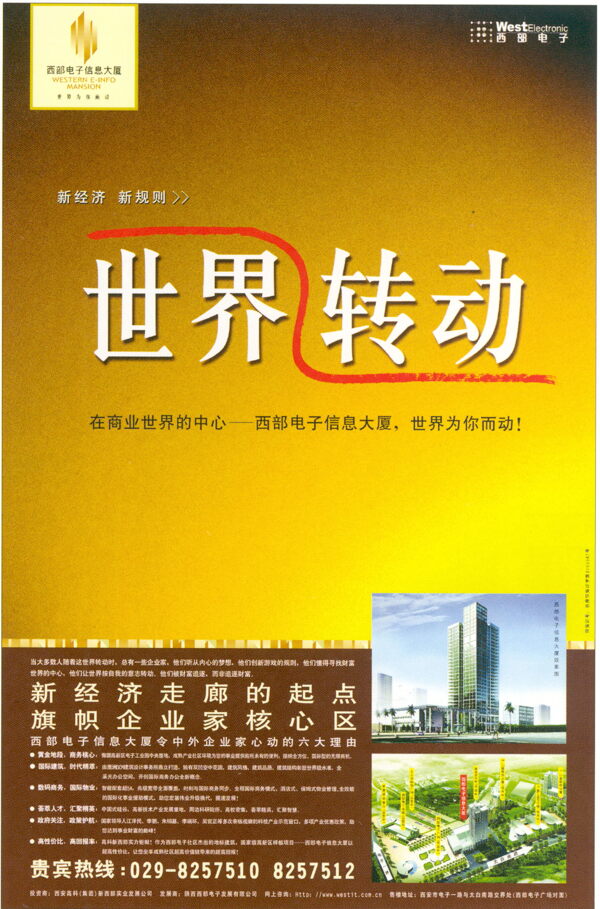 第十一屆廣告節(jié)獲獎作品平面創(chuàng)意平面作品平面設(shè)計023