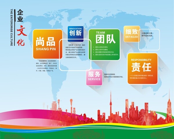 企業(yè)文化墻設(shè)計(jì)