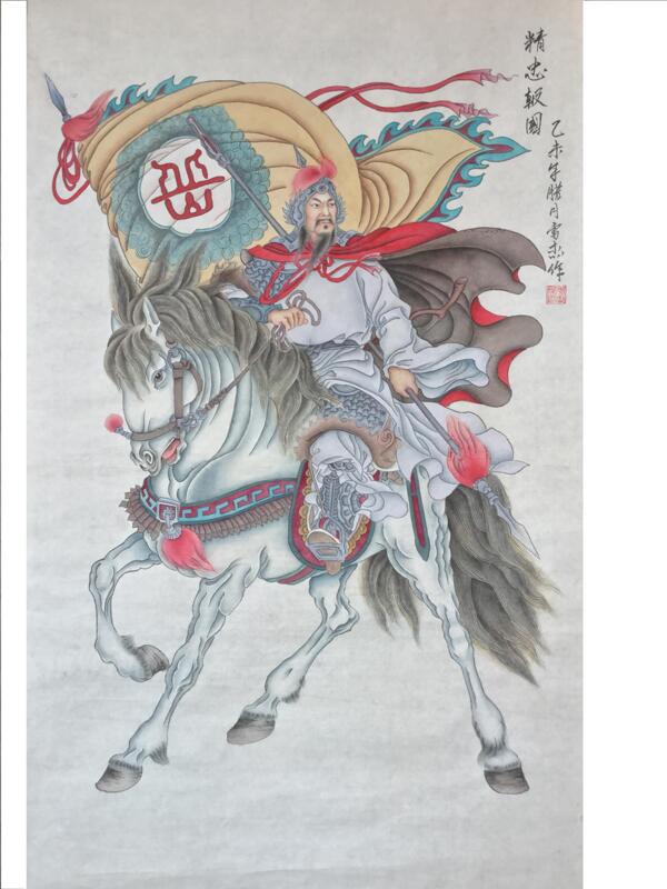 精忠報(bào)國(guó)