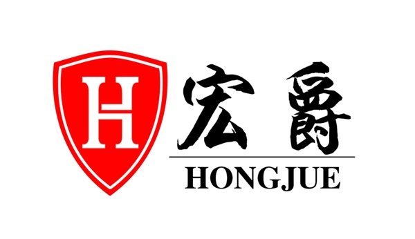 宏爵品牌LOGO設(shè)計