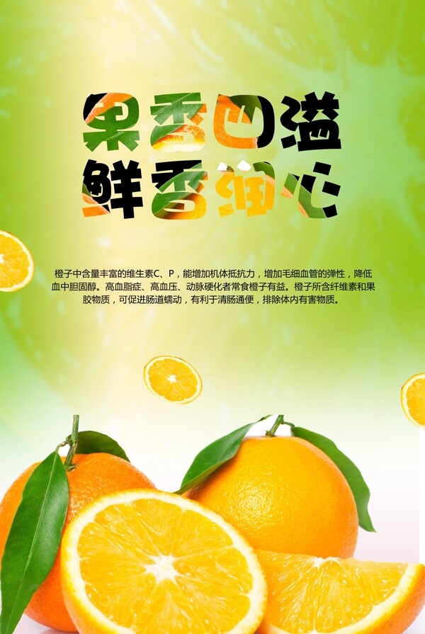 水果