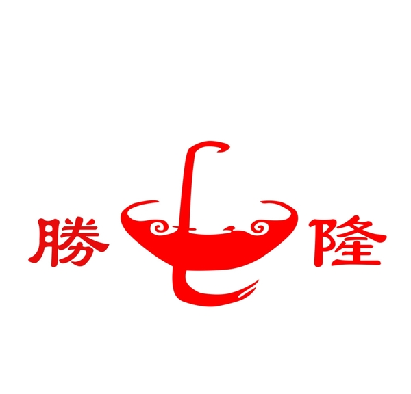 胜隆火锅标志