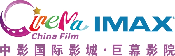 中影国际影城logo图片