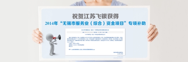 企業(yè)宣傳banner