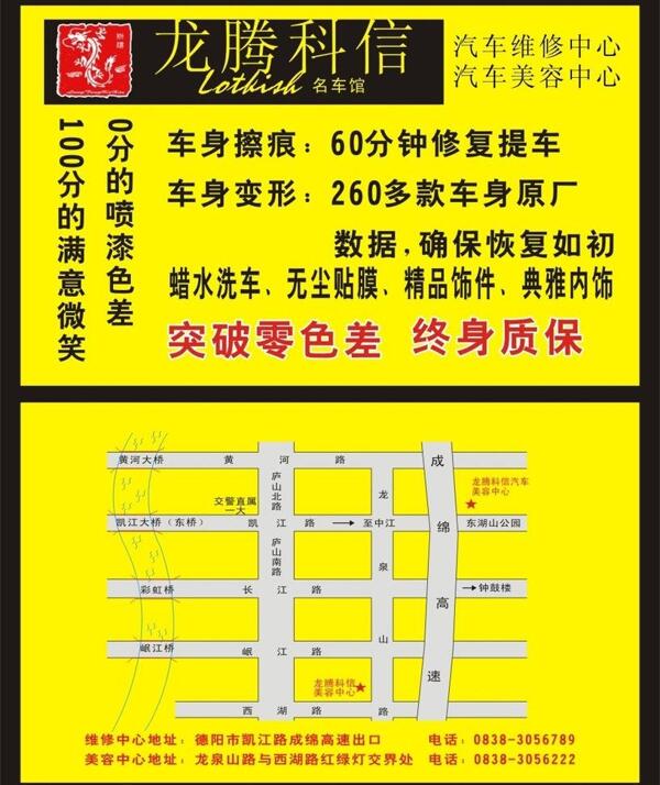 名片圖片