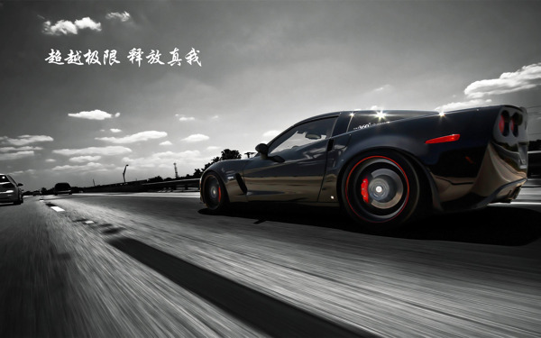 汽車