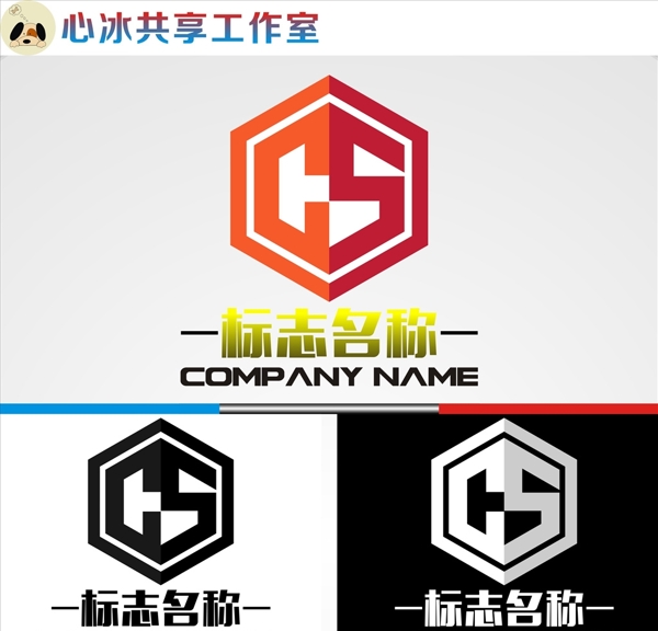 LOGO設(shè)計(jì)