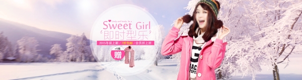 歐羅蘭品牌女裝