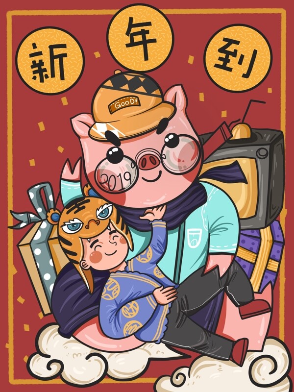 春节快乐潮漫卡通小猪和男孩可爱喜庆插画