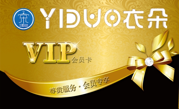 名片VIP